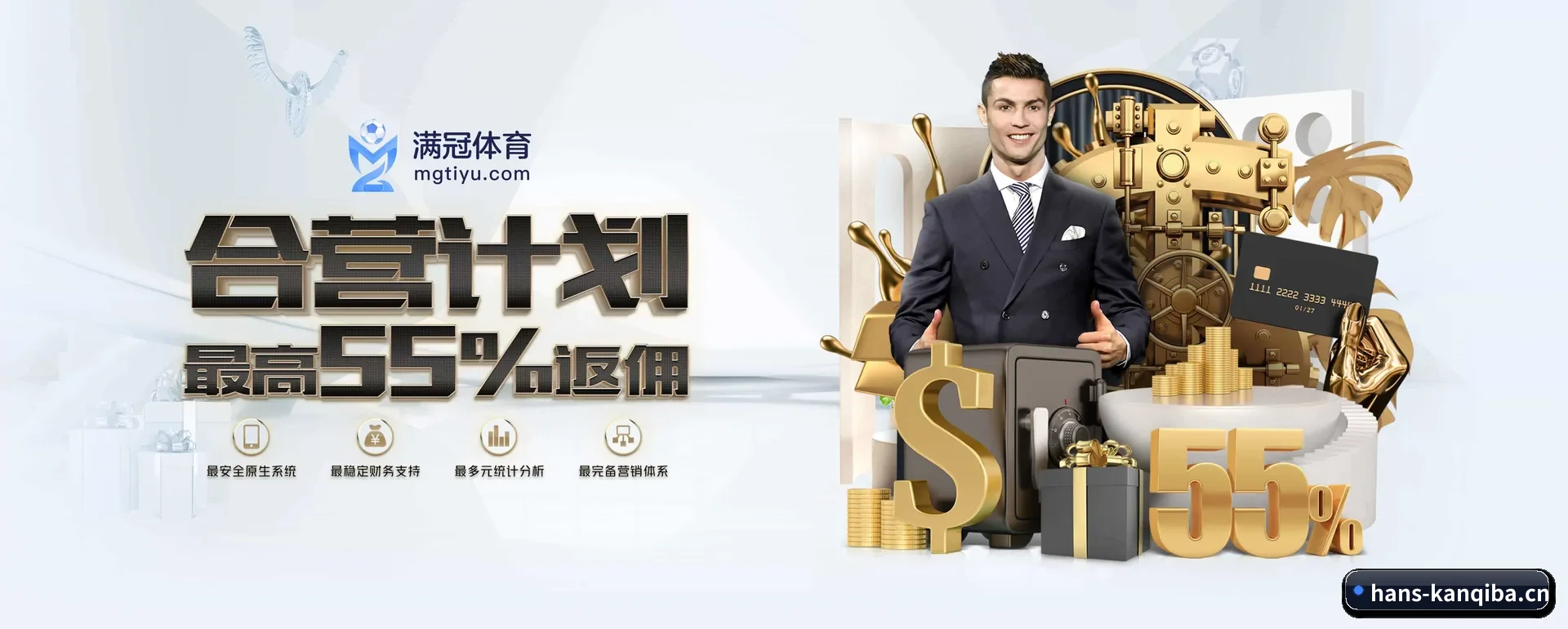 看球吧网页版 APP 深度功能